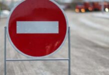 У Дніпрі планують на місяць перекрити проїзну частину на вулиці Янтарній