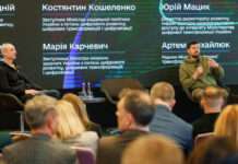 Кам’янське увійшло до ТОП-100 найбільш цифровізованих міст України