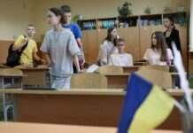 Невідомі знову погрожують українським школам терактами: яке місто у зоні ризику