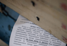 В Україні змінили правила вручення повісток до ТЦК
