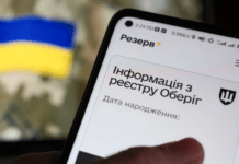 В Україні з’являться нові повістки