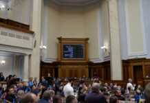 У Раді підтримали створення Міністерства демографії та діаспори