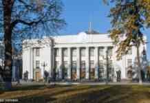 Асоціація міст України звернулась до парламентарів: у чому причина