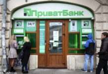 “Приват24” не працюватиме в ніч на неділю: в чому причина