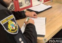 У Кривому Розі поліцейські скерували до суду справу відносно містянина, який підробив посвідчення учасника бойових дій