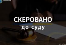 У Запоріжжі судитимуть землевпорядницю, яка отримала хабар у розмірі 25 тис. доларів США за позитивне вирішення земельного питання