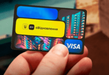 єВідновлення: відтепер заяву про компенсацію за знищене житло можна подати через «Дію»