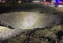 Розпочато розслідування за наслідками вечірньої атаки ворога по Запоріжжю