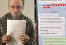 СБУ затримала інформатора рф, який коригував удари по Дніпропетровщині та чекав на окупацію регіону