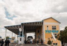 Митна служба: роботу пропускних пунктів на кордоні з Молдовою та Румунією відновлено