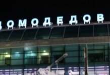 Слідчий комітет Росії заявив про затримання громадянина Вірменії нібито за службу в ЗСУ