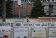 Влада Херсонської громади повідомляє про ще двох поранених через агресію РФ