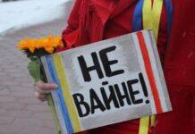 У Білорусі за 1000 днів повномасштабної війни за антивоєнну позицію засудили щонайменше 200 людей – «Вясна»