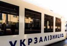 УЗ: на Дніпропетровщині через атаку по депо загинуло двоє залізничників, є поранені