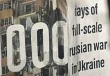 У Римі до 1000 днів повномасштабного вторгнення Росії відбувся мітинг проукраїнських сил Італії