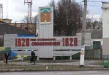 У Калузькій області заявили про атаку дронів і вибух у місті, де розташована нафтобаза