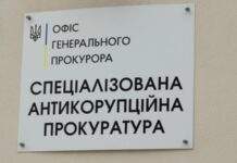 САП: двох керівників підрозділів Сил оборони підозрюють у зловживаннях під час закупівлі авіазапчастин