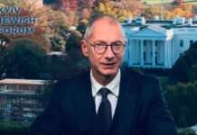 Ложкін відкрив П’ятий Київський єврейський форум