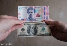 Готівковий курс долара за минулий місяць знизився вперше з початку року, – НБУ