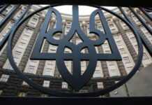 Уряд схвалив законопроєкт, який передбачає ліквідацію системи МСЕК