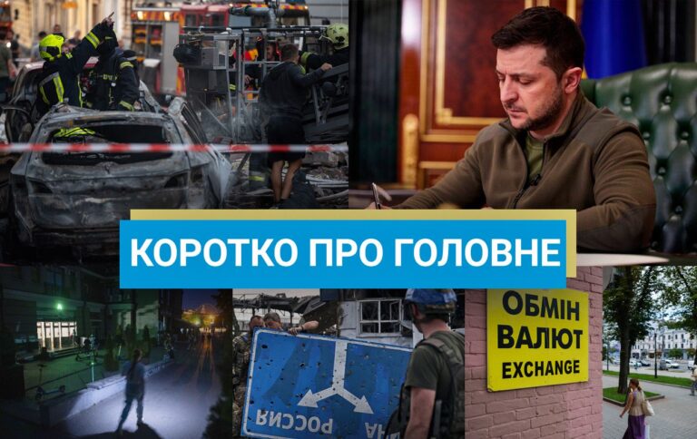 Спецпосланець Трампа щодо України та перемир’я Ізраїлю з “Хезболлою”: новини за 27 листопада