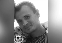 Костянтина Реву, якого шукали у Дніпрі, знайшли мертвим