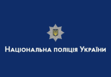 Поліцейські Запоріжжя встановлюють обставини жорстокого поводження з твариною: деталі
