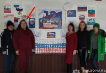 Правоохоронці Запоріжжя зібрали докази колабораційної діяльності двох мешканок Мелітопольського району