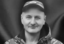 На Курщині загинув молодший сержант з Камʼянського Роман Левицький