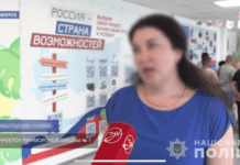 «Денацифікувала» шкільну програму: правоохоронці Запоріжжя повідомили про підозру місцевій «депутатці»