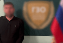 На Запоріжжі до 12 років позбавлення волі засуджено керівника державного підприємства за співпрацю з окупантами