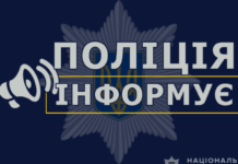 У Новомосковському районі поліцейські припинили незаконний обіг психотропів