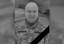 На Курському напрямку загинув воїн з Дніпропетровської області Дмитро Сеньків