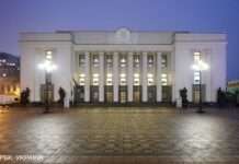 Рада скасувала засідання на завтра, – джерело