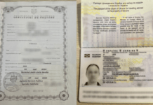 Дружина «купила» третю дитину, аби чоловіка випустили за кордон