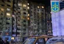 У Сумах число загиблих зросло до десяти, 52 людей поранені – ОВА