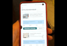 Продавав неіснуючі товари: поліція Кривого Рогу викрила 21-річного шахрая