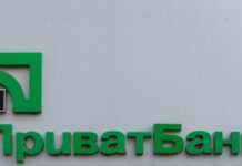 Верховний суд підтвердив неможливість повернення «Приватбанку» колишнім власникам