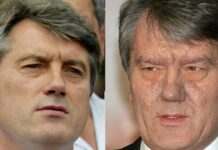 У розсекреченому звіті розвідки США згадується отруєння Віктора Ющенка – Bloomberg