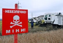 На Харківщині двоє дітей постраждали через детонацію вибухонебезпечного предмета – ОВА