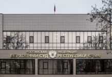 Російські ЗМІ: суд РФ засудив жителя Криму до 13 років тюрми за «держзраду»