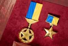 ВР ухвалила законопроєкт про позбавлення держнагород зрадників України