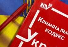 Викрав з картки знайомого майже 30 тис. гривень: поліцейські Верхньодніпровська повідомили про підозру 21-річному юнаку