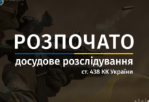 У Запоріжжі розслідують воєнний злочин: ракетний обстріл призвів до загибелі шістьох людей