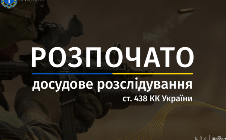 У Запоріжжі розслідують воєнний злочин: ракетний обстріл призвів до загибелі шістьох людей