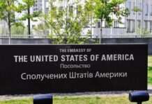 Посольство США в Києві каже, що отримало інформацію про можливу «значну повітряну атаку» 20 листопада