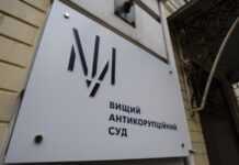 САП: суд відмовився закрити справу «Роттердам+»