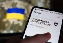 У “Резерв+” дають відстрочку не всім багатодітним батькам: у чому проблема