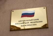 ОП про санкції проти “Газпромбанку”: голові Центрбанку РФ тепер погано спиться