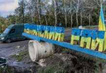 Чи зможуть росіяни захопити Куп’янськ до Нового року: оцінка військового